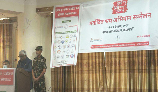 पहरो काट्न कात्तिकपछि मात्र विस्फोट