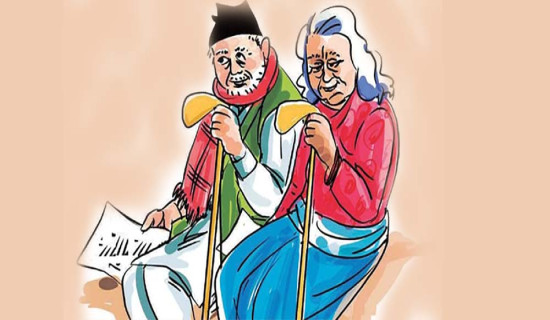 केन्द्रीय बैङ्कले २९ अर्ब १३ करोड बराबरको ट्रेजरी बिल बिक्री गर्ने