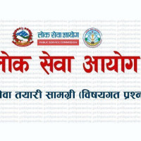 ‘लगानी सहजीकरण गर्न सरकार तत्पर’
