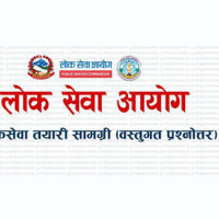 ‘लगानी सहजीकरण गर्न सरकार तत्पर’