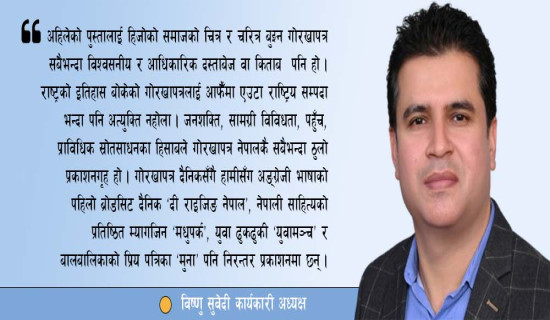 बेपत्ता योद्धाको स्थिति दुई वर्षमा सार्वजनिक हुन्छ : प्रधानमन्त्री प्रचण्ड