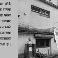 कारको ठक्करबाट पोखरामा दुई जनाको मृत्यु