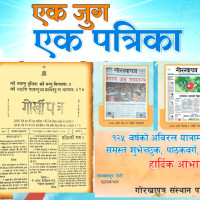 नेप्से परिसूचकमा गिरावट जारी