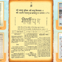 कञ्चनपुर २ बाट कांग्रेसका एनपी साउद विजयी