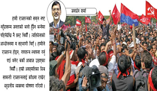 विपन्न परिवारलाई नगरपालिकाको घर उपहार