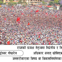 ट्याक्टर दुर्घटनामा चालक सहित दुई घाइते