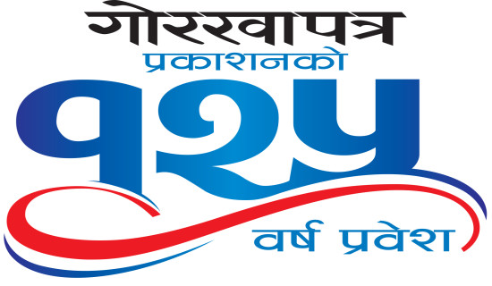 ट्याक्टर दुर्घटनामा चालक सहित दुई घाइते