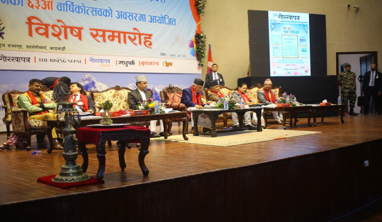 गोरखापत्रको १२५ औं वार्षिकोत्सवमा प्रधानमन्त्रीको सम्बोधन