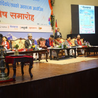 गोरखापत्रको १२५ औं वार्षिकोत्सवमा प्रधानमन्त्रीको सम्बोधन