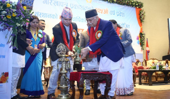 गोरखापत्रको १२५ औँ वार्षिकोत्सव समारोह प्रधानमन्त्रीद्वारा उद्घाटन