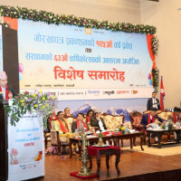 आगो लगाएर सम्पदा क्षेत्रको सफाइ