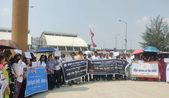 अन्तर्राष्ट्रिय उडानको माग गर्दै व्यवसायीको धर्ना