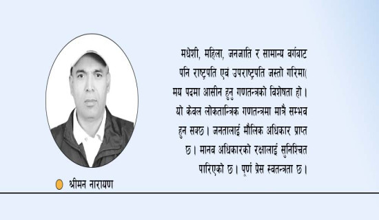 देखासिकी होइन वास्तु