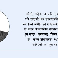 दूषित सूचनाको परिणाम