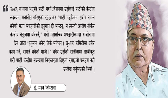 देखासिकी होइन वास्तु