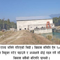 नेप्से परिसूचकमा उच्च अङ्कको वृद्धि