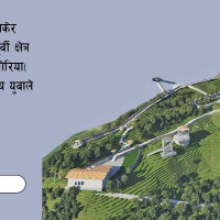 भेटिएन जमिनमुनि भाँसिएको गाडी : फर्कियो भूगर्भविद्को टोली