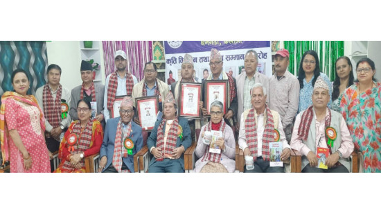 समावेशीकरणको दिशामा एउटा फड्को: गोरखापत्रद्वारा प्रकाशित  बराम भाषा