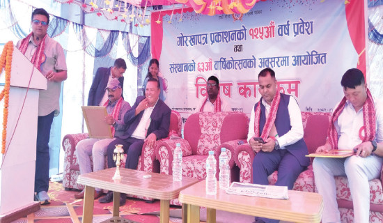 आगलागीबाट डेढ करोड बरावरको क्षति