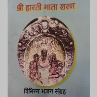 रेसुङ्गा नगरले वडा-१४ लाई विभाजन गर्ने