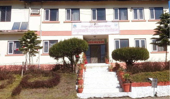 ‘गोरखापत्र’ नेपाली पत्रकारिताको अभिभावक