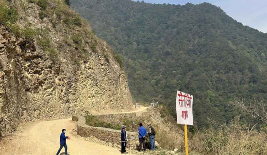 चित्लाङ–थानकोट सडक तीन दिन बन्द