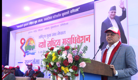 समृद्धिको जिम्मेवारी युवाको काँधमा : महासचिव पोखरेल