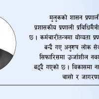 एकातिर सुकुम्वासी, अर्कोतिर बाँझो जग्गा