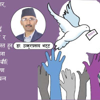 दाङमा बस दुर्घटना हुँदा दुईको मृत्यु, दुईजना घाइते