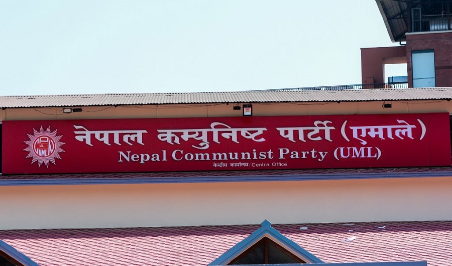 नीति तथा कार्यक्रमको पक्षमा मतदान गर्न सांसदहरुलाई एमालेको ह्विप