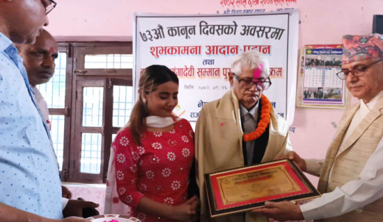 सप्तरीमा ७३ औँ कानुन दिवसमा सम्मान