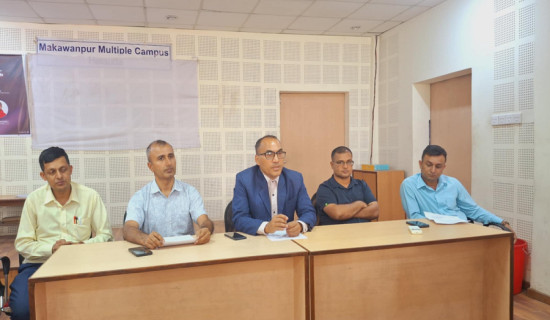अन्तर्राष्ट्रिय शैक्षिक सम्मेलन गर्दै मकवानपुर बहुमुखी क्याम्पस