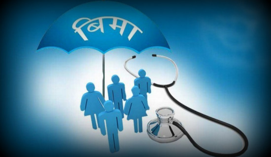 स्वास्थ्य बिमाको नवीकरण अनलाइनबाटै