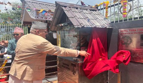 बारपाकमा गजे घले सङ्ग्रहालयको उद्घाटन