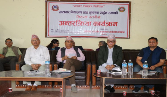 कपिलवस्तुमा झण्डै तीन सयवटा भ्रष्टाचारका उजुरी