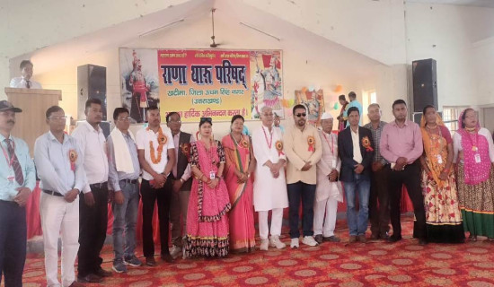 महाराणा प्रतापको जन्मजयन्तीमा कार्यक्रम
