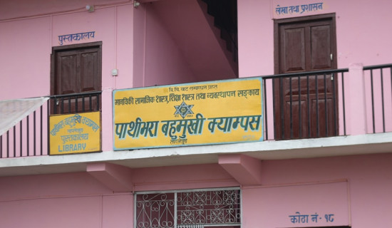 क्याम्पसमा निःशुल्क लोकसेवा आयोगको तयारी कक्षा