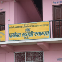 सगरमाथा संवादको अन्तिम तयारीमा छौँः परराष्ट्रमन्त्री