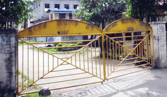 बुटवल औद्योगिक क्षेत्र साँघुरो