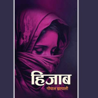 नेपालको इतिहासमा अमरसिंहको बेग्लै पहिचान छ : मन्त्री राई