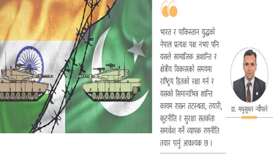 भारत–पाकिस्तान द्वन्द्व र नेपाली मिडिया