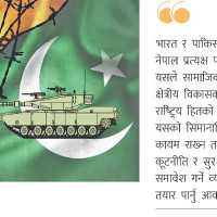 अभागी माया [कथा]