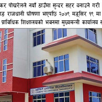 अभागी माया [कथा]