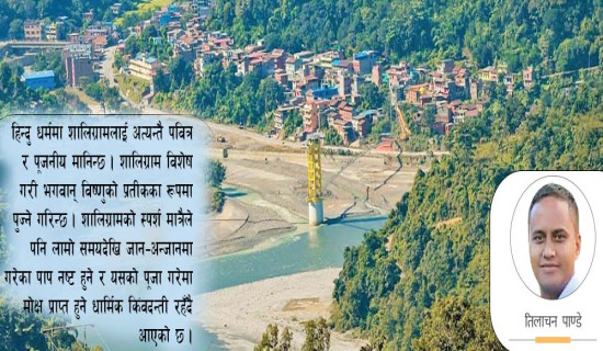 बाढीले पूर्वपश्चिम लोकमार्ग अवरुद्ध