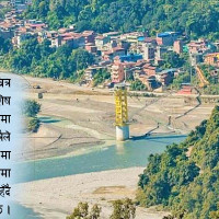 समावेशीकरणको दिशामा नयाँ फड्को : गोरखापत्रद्वारा प्रकाशित संस्कृत भाषा