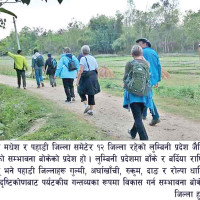 कोशी प्रदेश नामकरणको विरोध : सडकमा आन्दोलन, संसद्मा बहस
