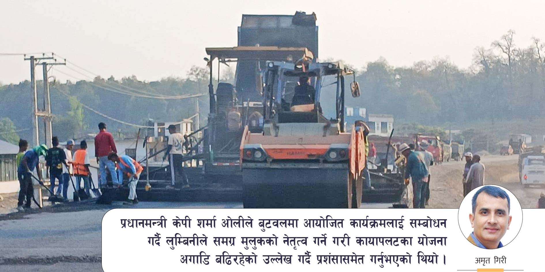 सडक पूर्वाधार, समृद्धिको आधार