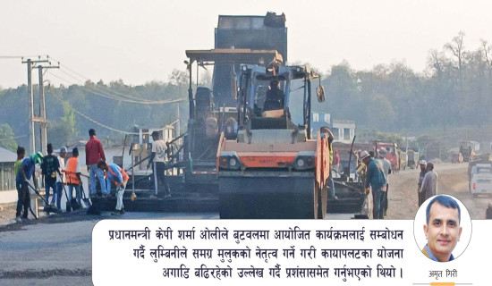 सडक पूर्वाधार, समृद्धिको आधार