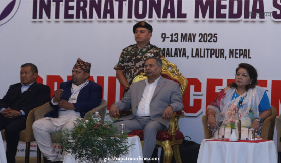 ‘लोमान्थाङ अन्तर्राष्ट्रिय मिडिया समिट’ ललितपुरमा सुरु