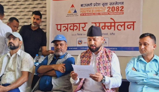 बागमतीमा आइतबारदेखि प्रदेश युवा सम्मेलन